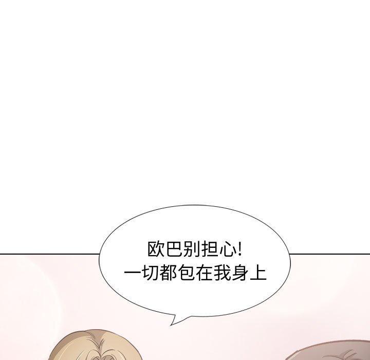 125P - 挚友