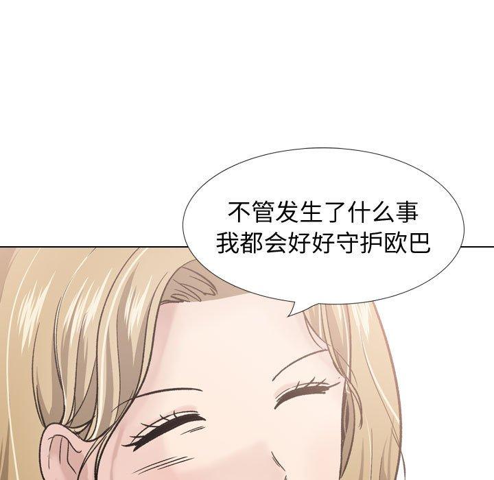 129P - 挚友