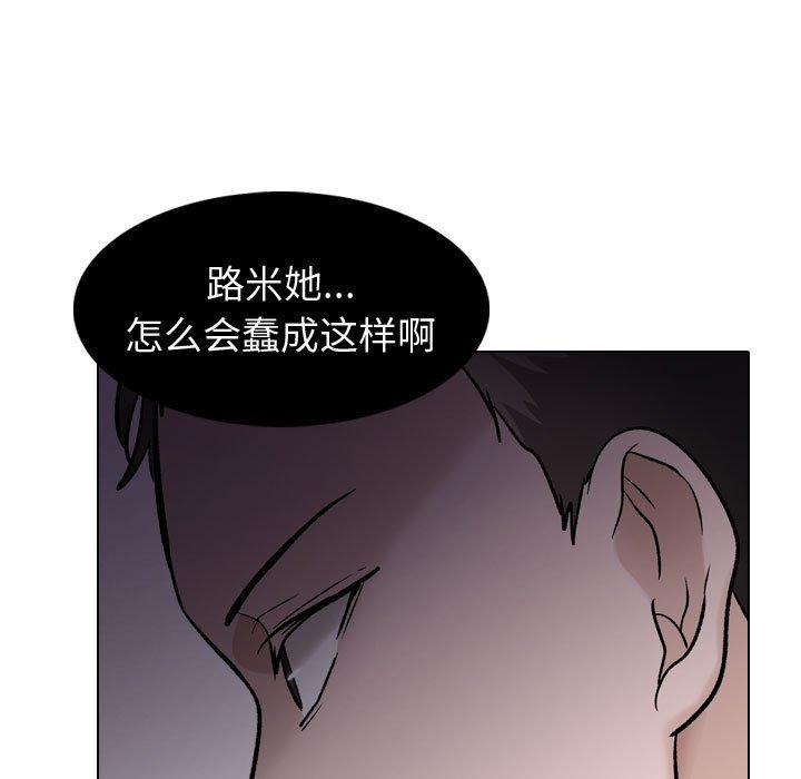 135P - 挚友