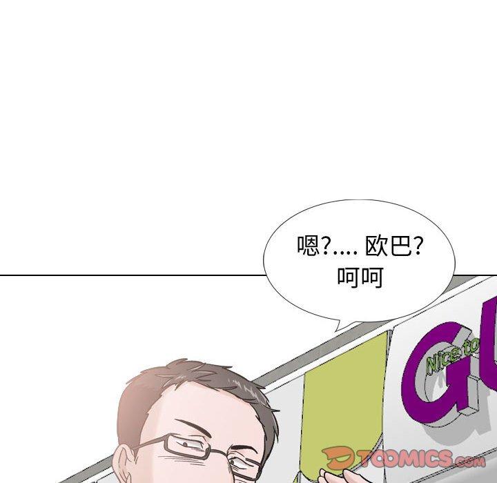 156P - 挚友