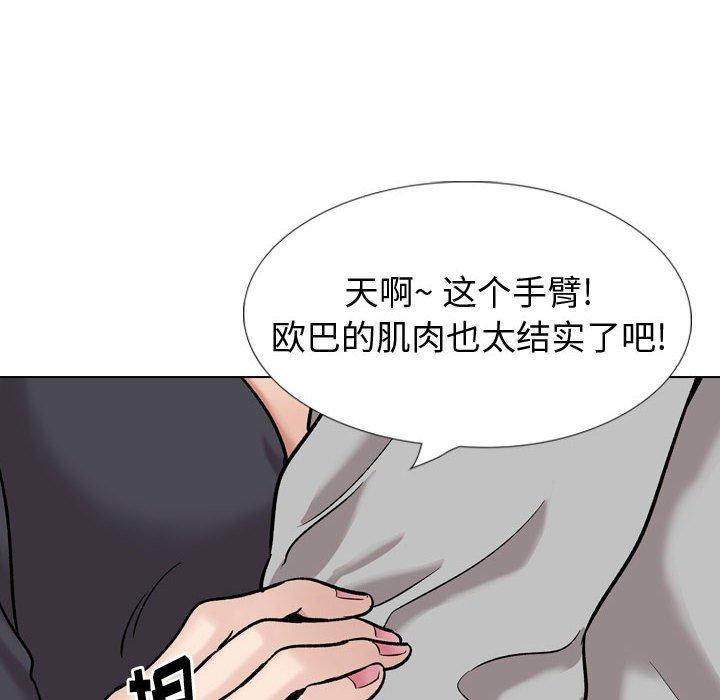 160P - 挚友