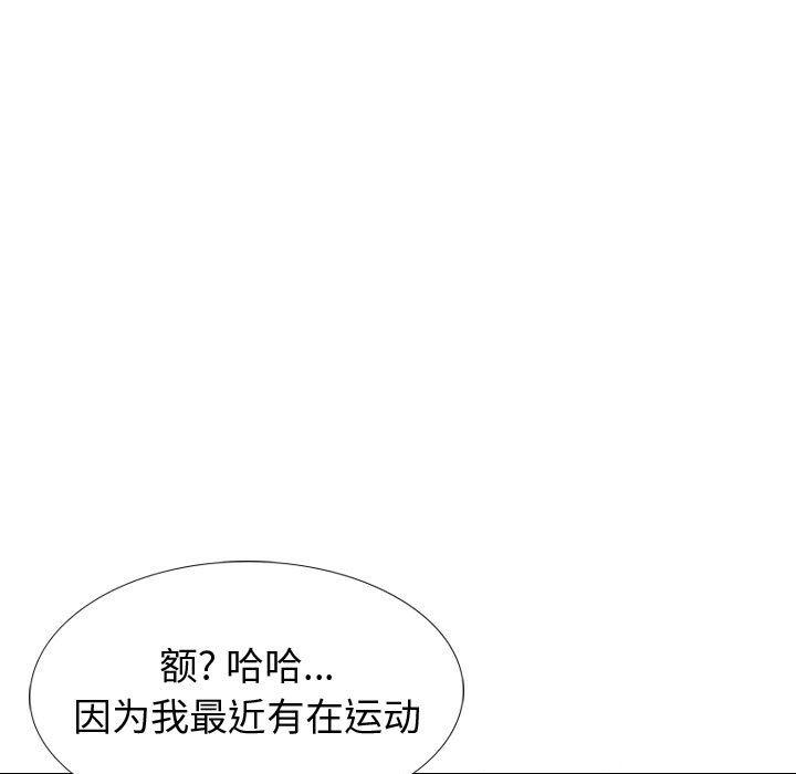 163P - 挚友