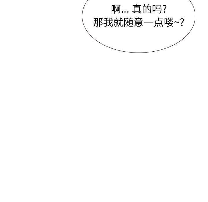 169P - 挚友