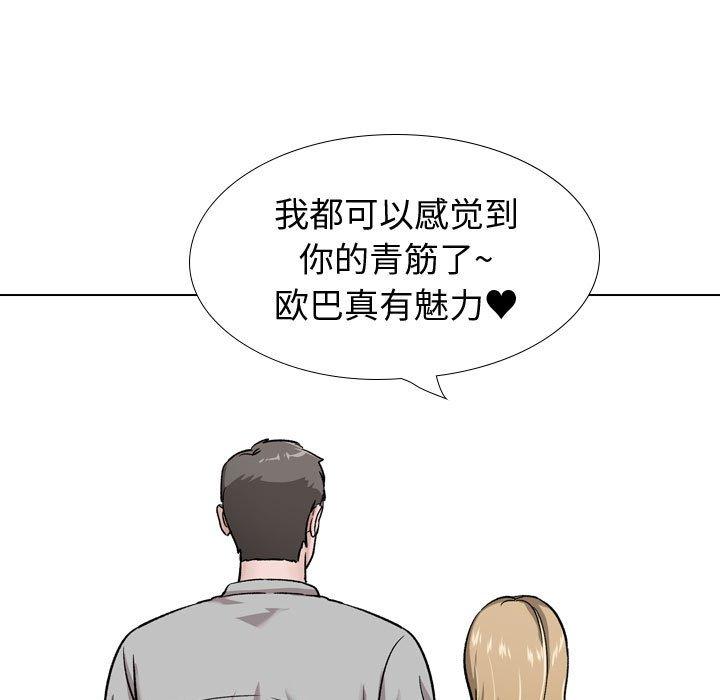 171P - 挚友