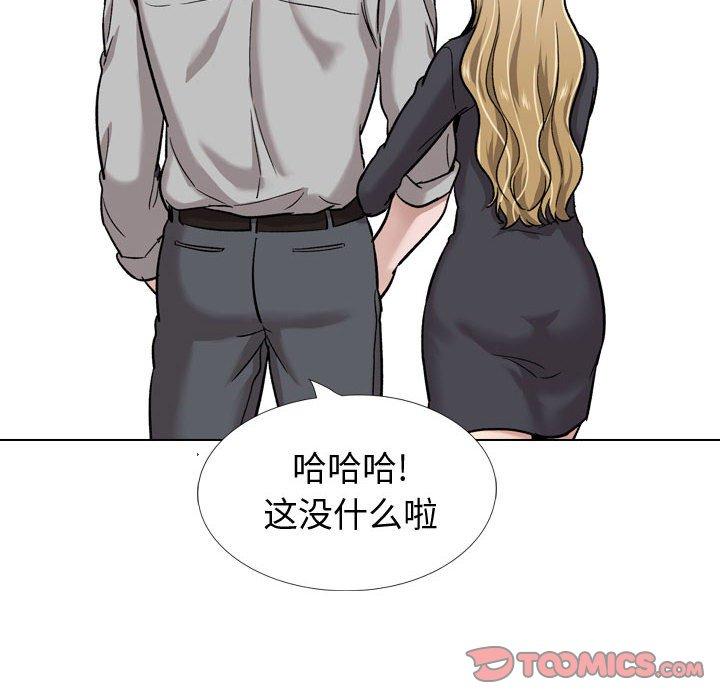 172P - 挚友