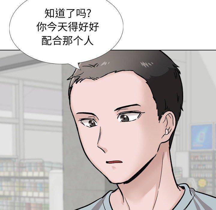 18P - 挚友