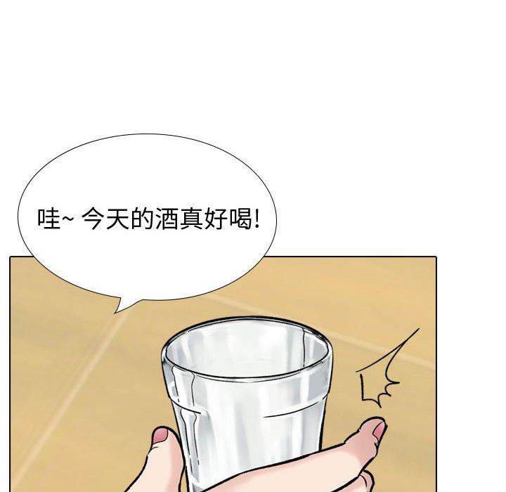 190P - 挚友