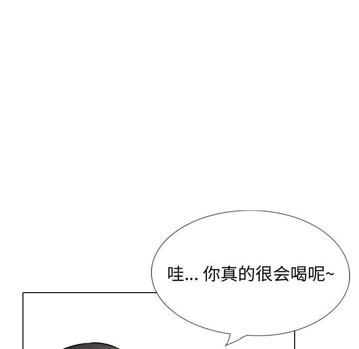 192P - 挚友