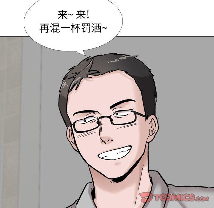196P - 挚友