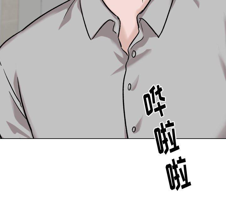 197P - 挚友