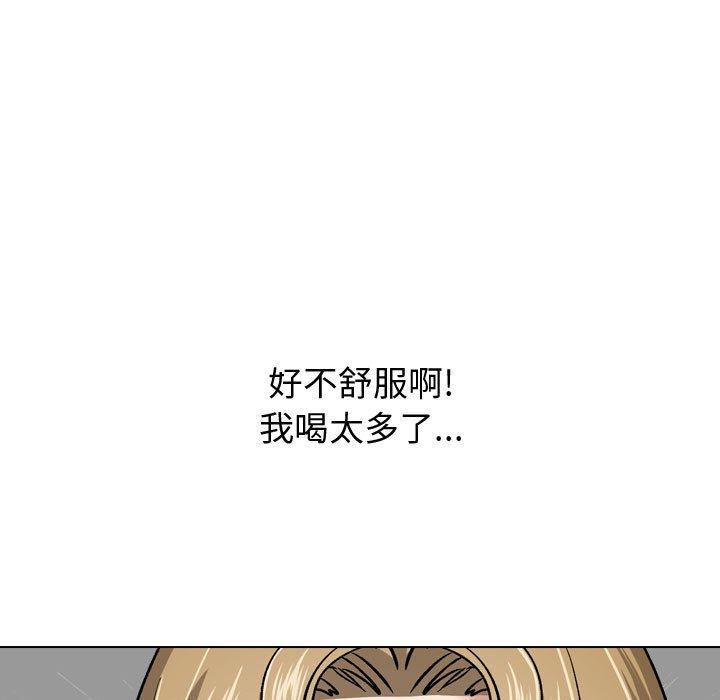 203P - 挚友