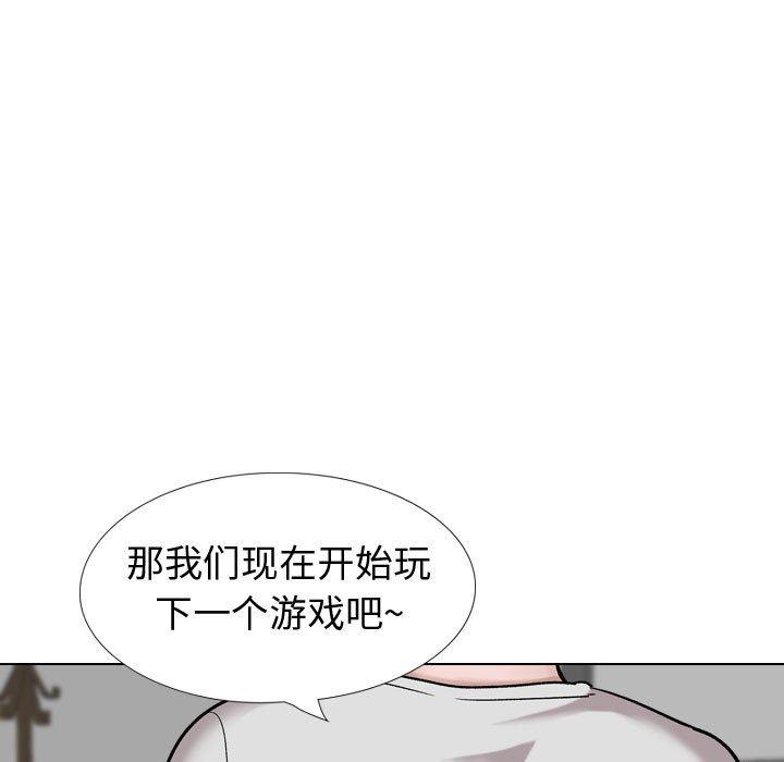 207P - 挚友