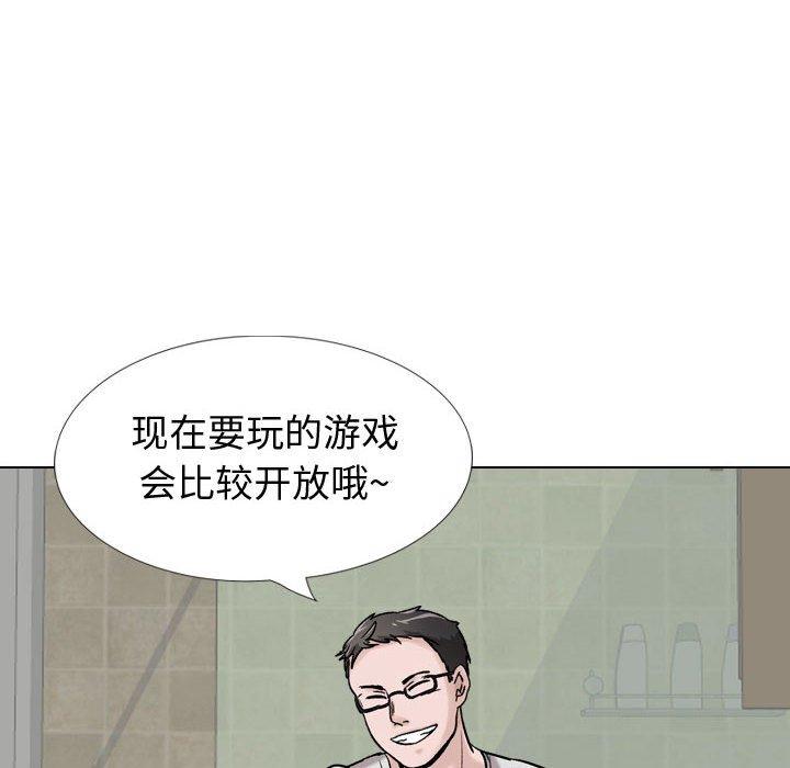 211P - 挚友