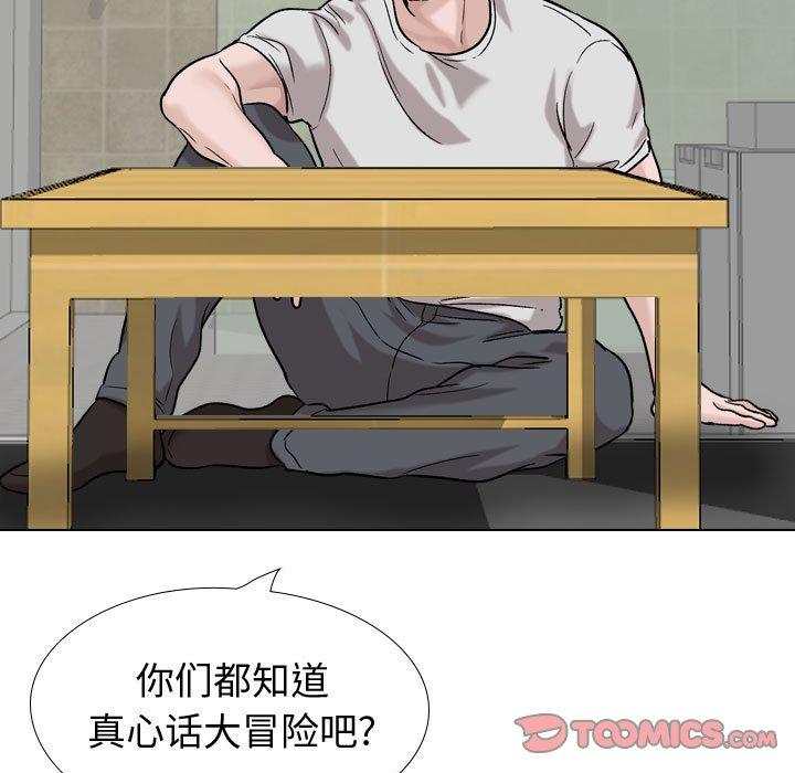 212P - 挚友