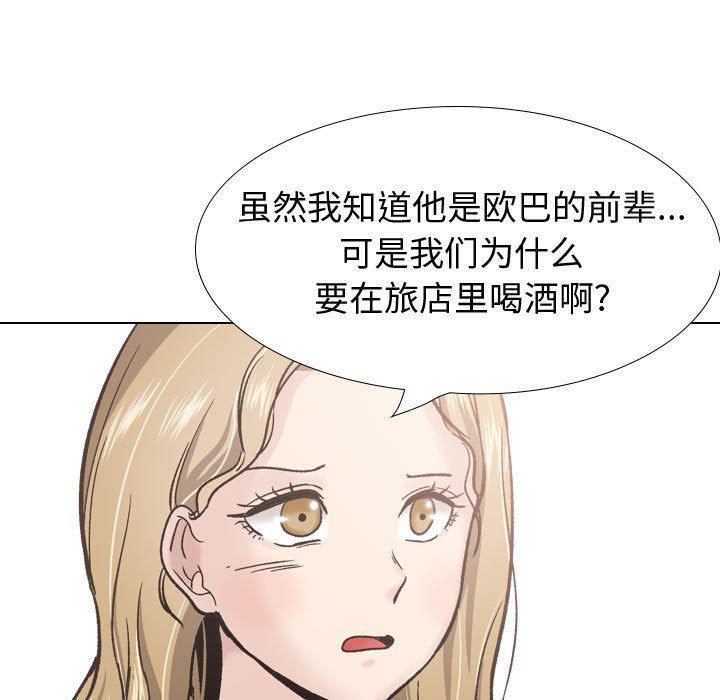 21P - 挚友