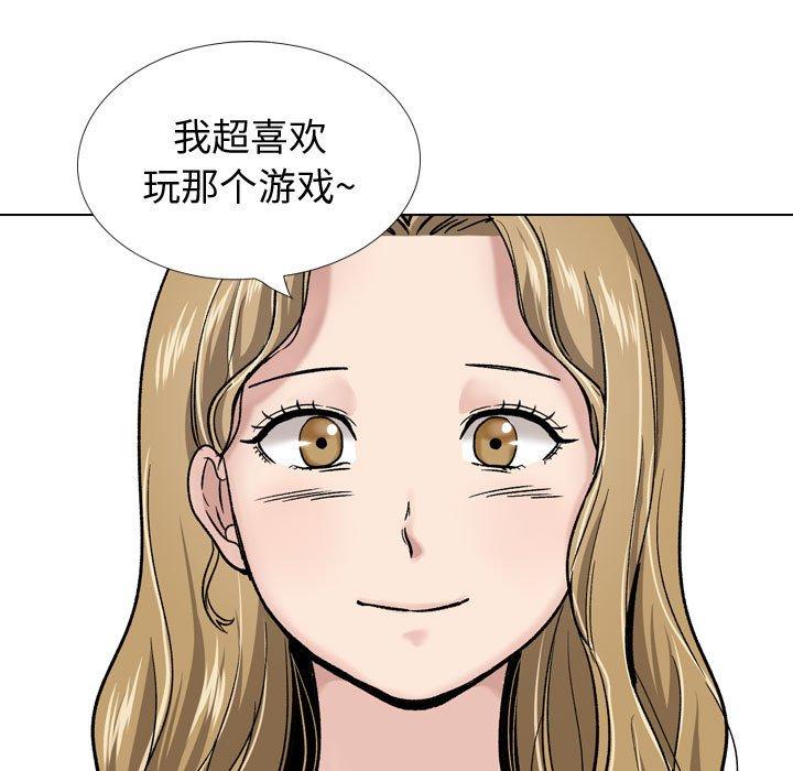 222P - 挚友
