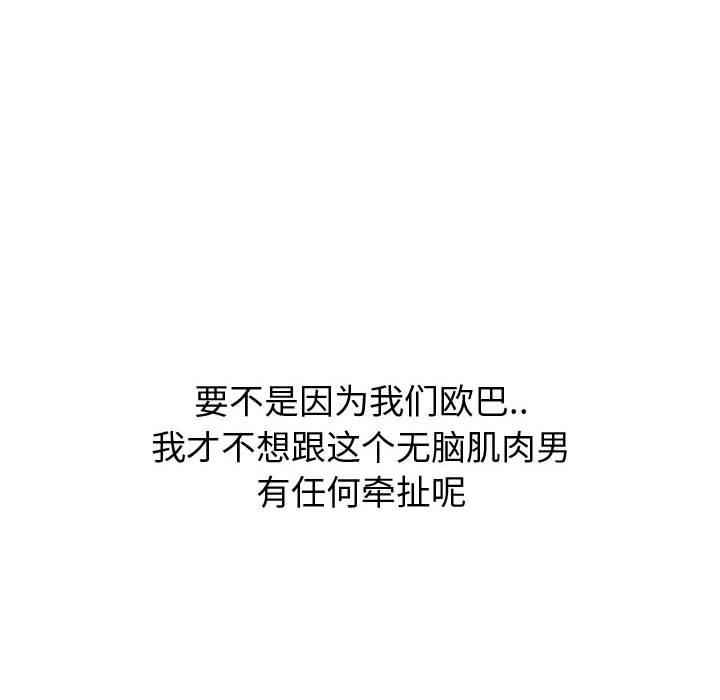 225P - 挚友