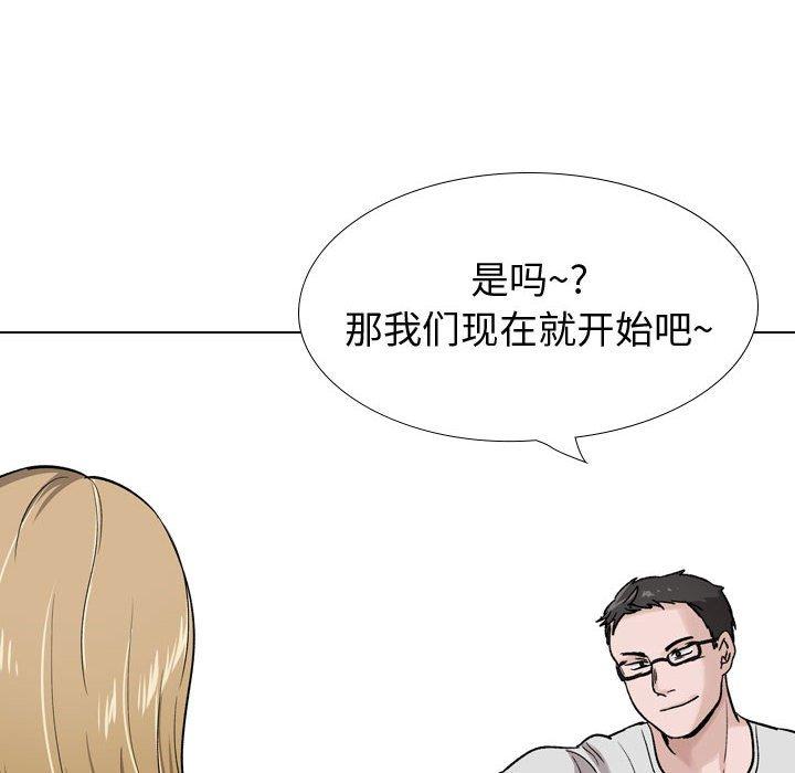 229P - 挚友