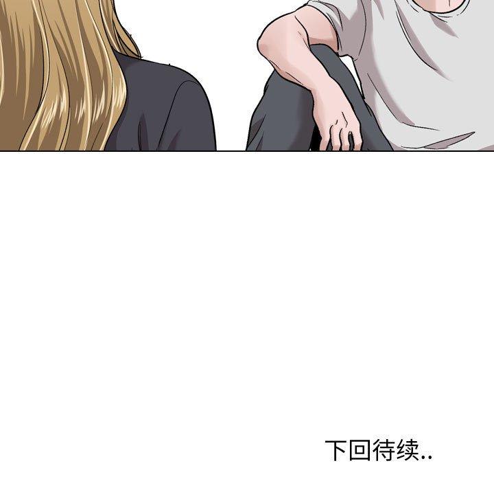 230P - 挚友