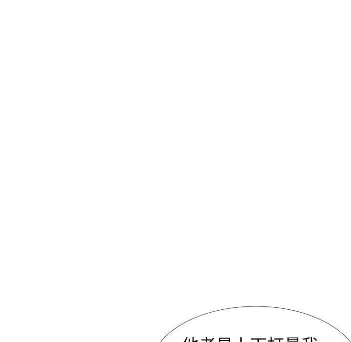 40P - 挚友
