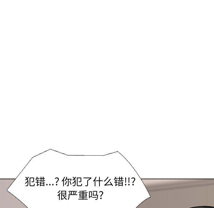 51P - 挚友