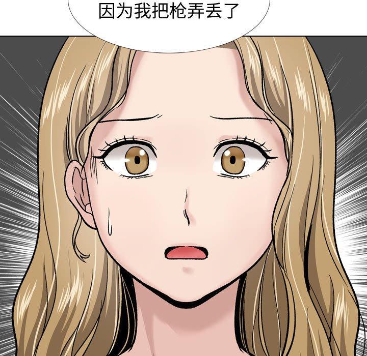 55P - 挚友