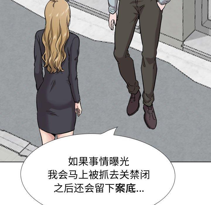 59P - 挚友