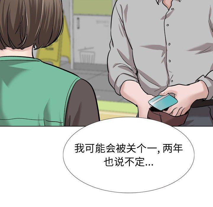 70P - 挚友