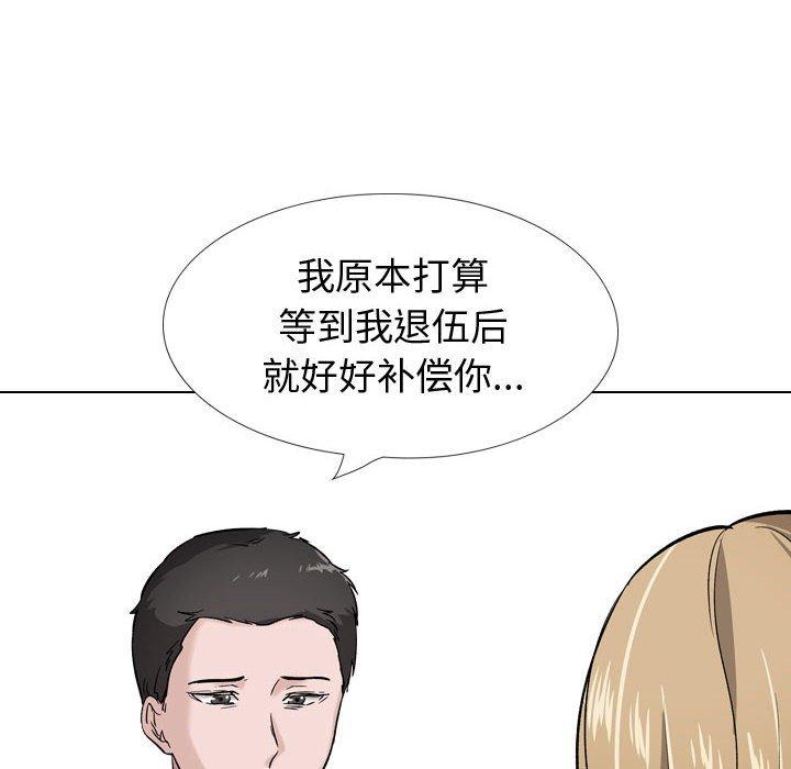 80P - 挚友