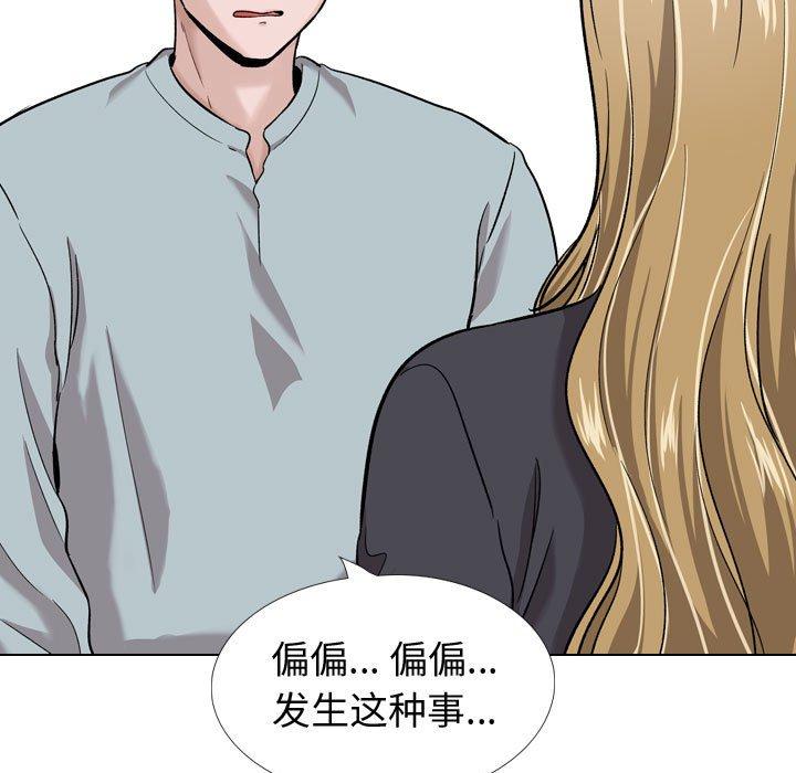 81P - 挚友