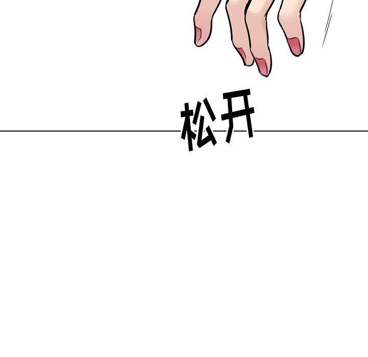 88P - 挚友