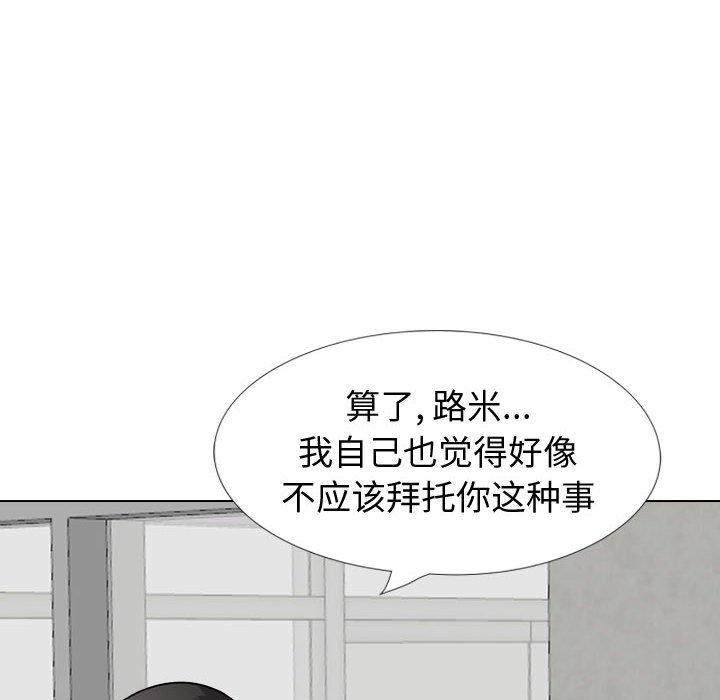 90P - 挚友