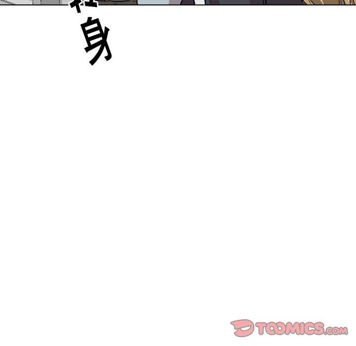 92P - 挚友