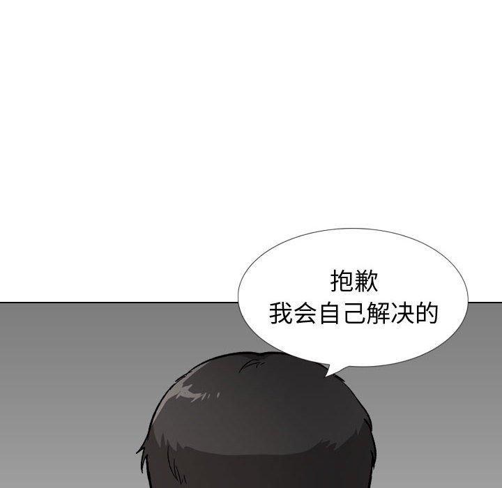 94P - 挚友