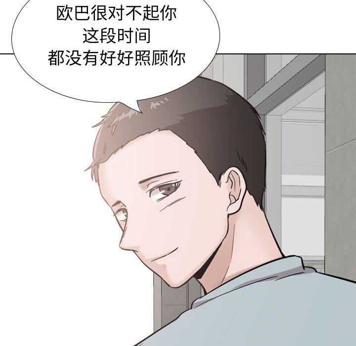 98P - 挚友