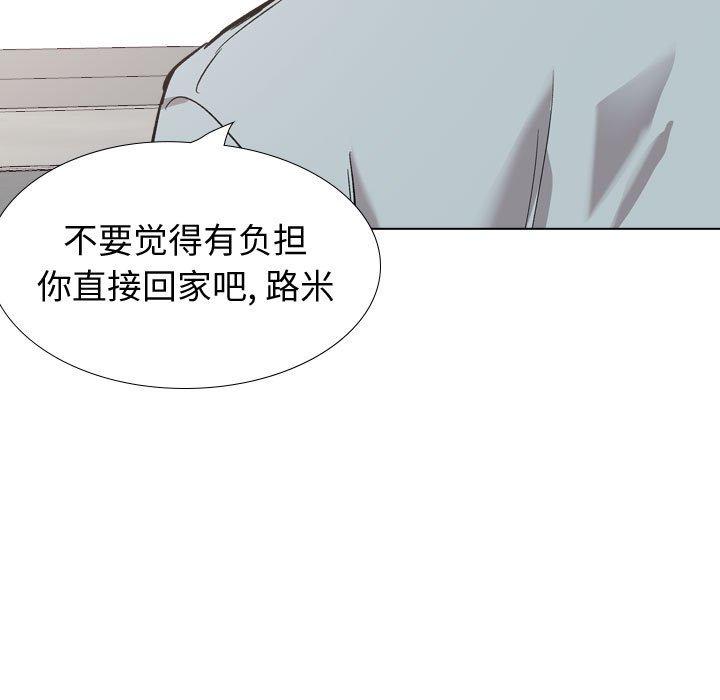 99P - 挚友