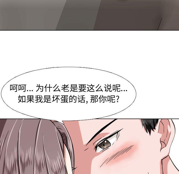 11P - 挚友