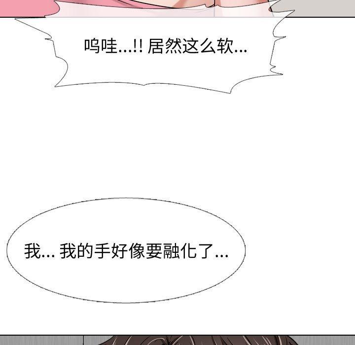 37P - 挚友