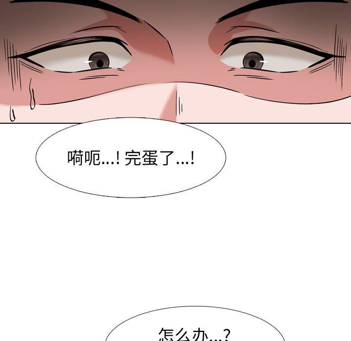 43P - 挚友