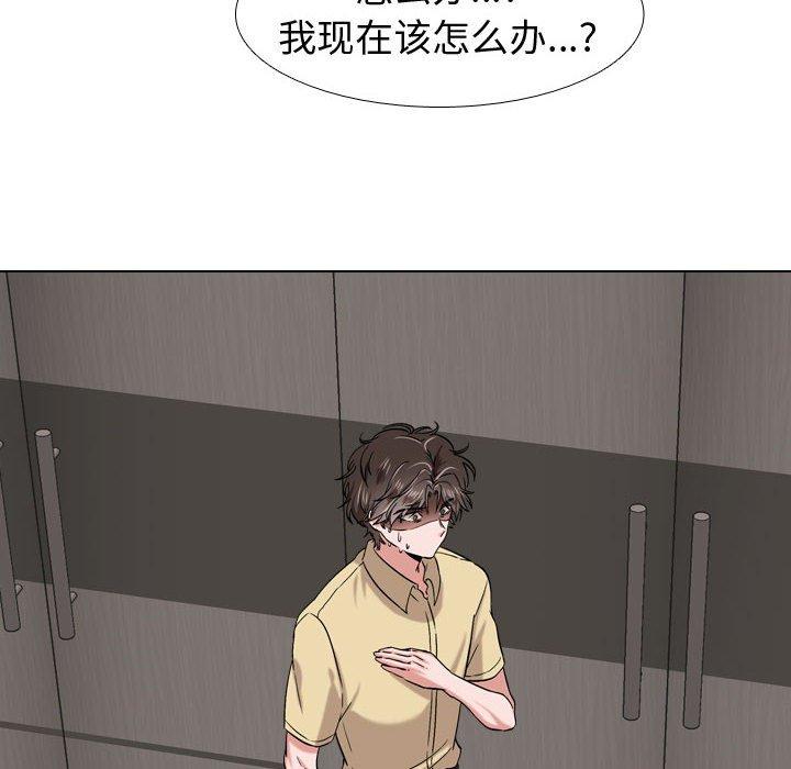 44P - 挚友