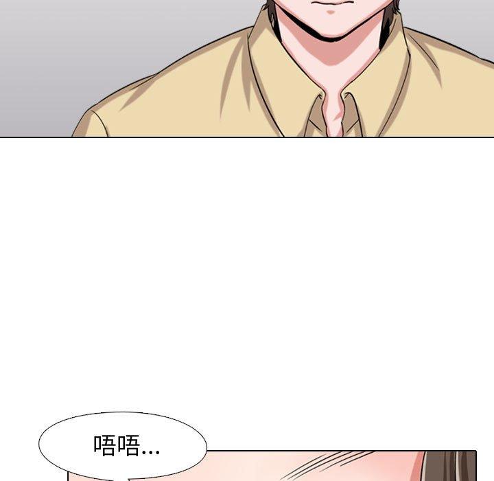 49P - 挚友