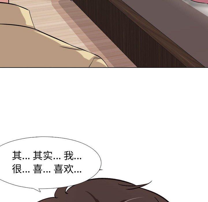 74P - 挚友