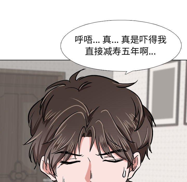 81P - 挚友
