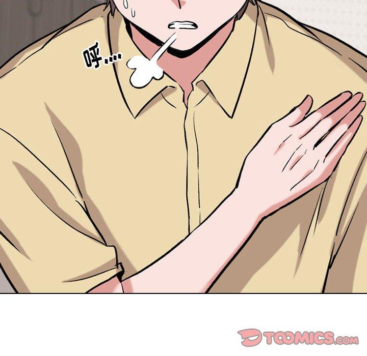 82P - 挚友