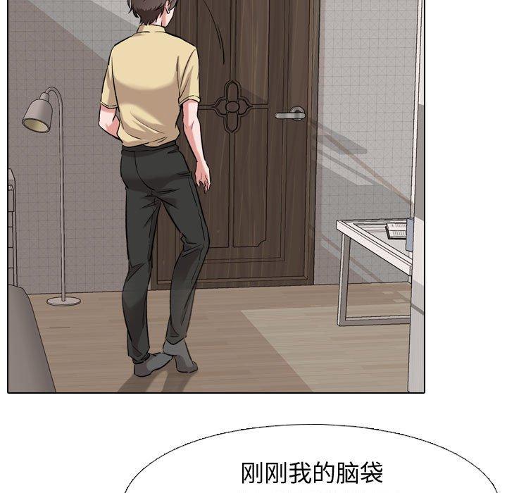 85P - 挚友