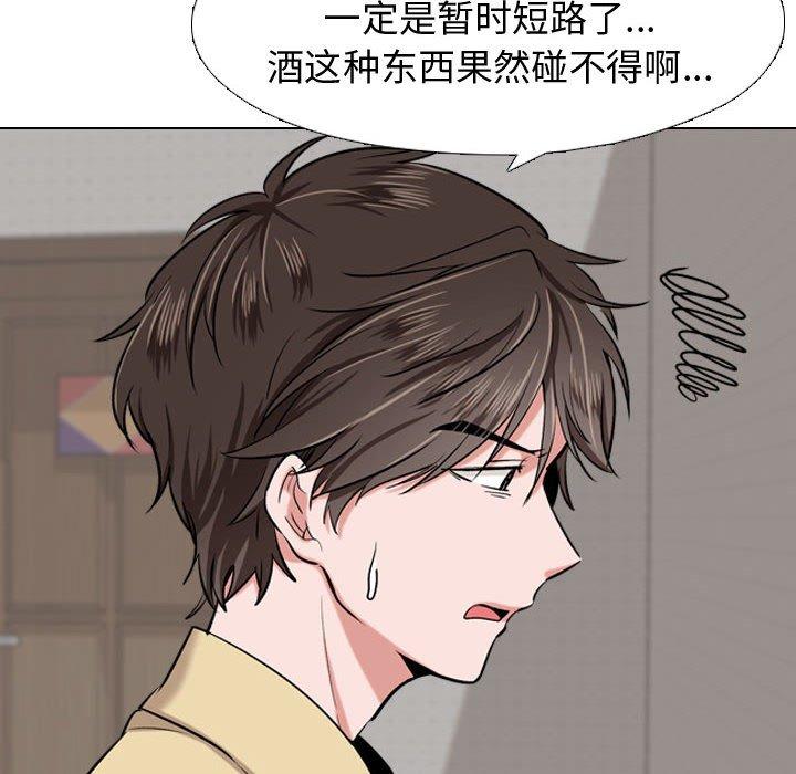 86P - 挚友