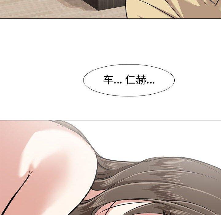 90P - 挚友