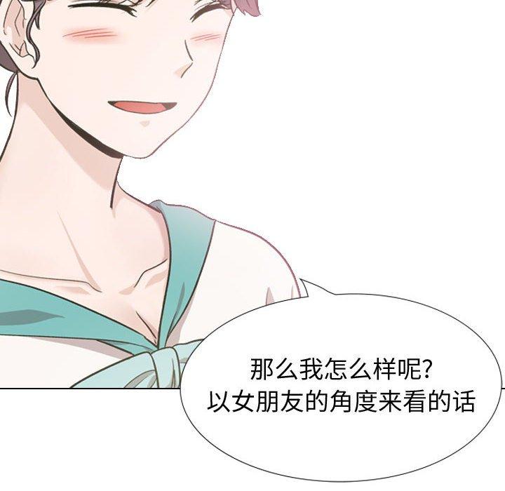 102P - 挚友