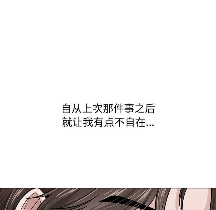 104P - 挚友