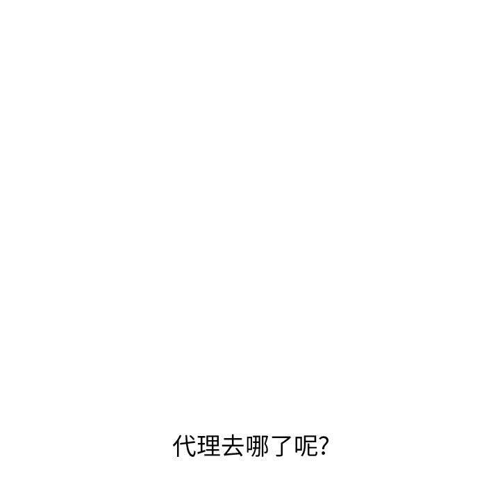 107P - 挚友